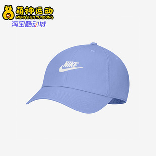 耐克正品 秋季 新款 569 Nike 男女休闲遮阳刺绣logo鸭舌帽 913011