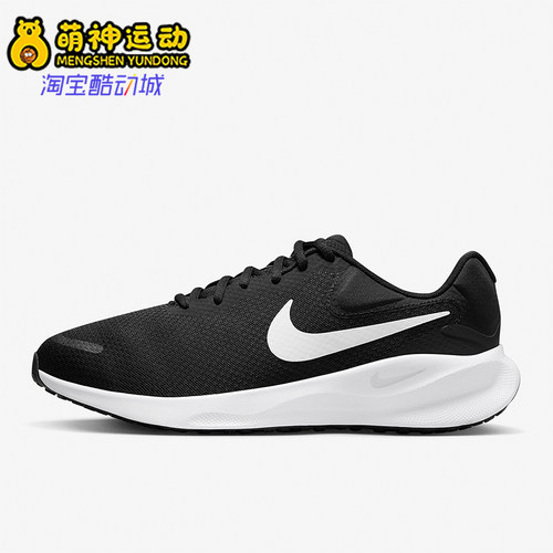 Nike/耐克正品男子跑步鞋