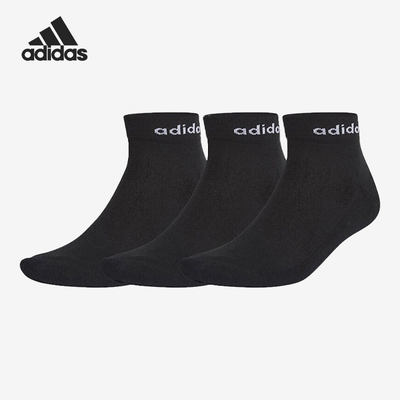 Adidas/阿迪达斯正品新款男女运动休闲透气袜子三双装GE6128