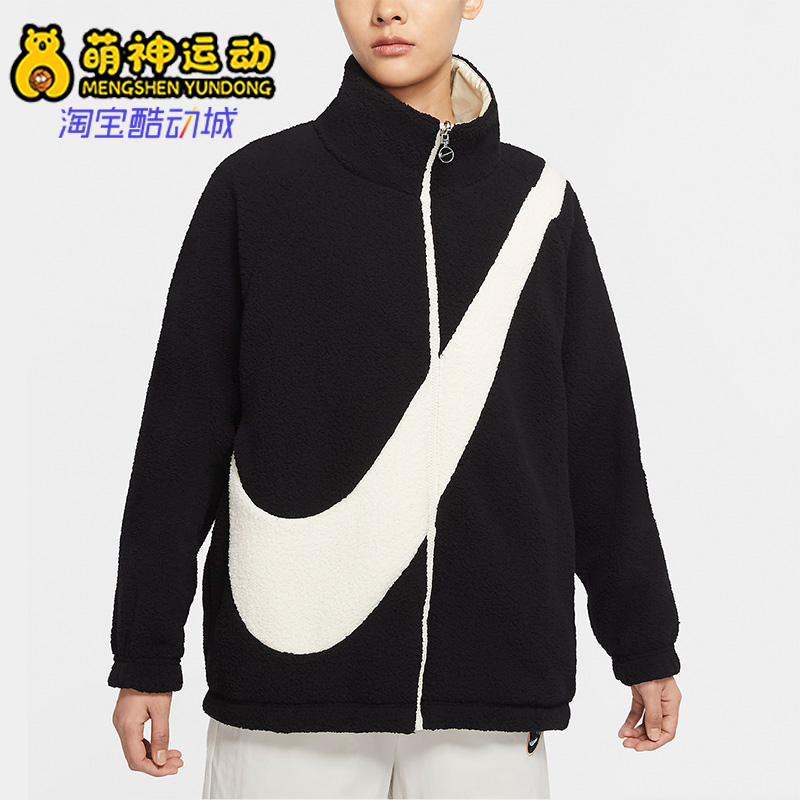 Nike/耐克正品休闲女子时尚运动保暖防风双面夹克外套 DC5138-010