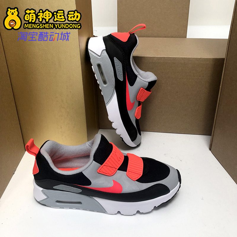 Nike/耐克正品AIR MAX TINY 90 （GS）大童运动童鞋气垫鞋 881927