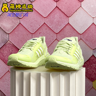 Adidas/阿迪达斯正品春季ULTRABOOST CC_1 DNA男子跑步鞋GX2922