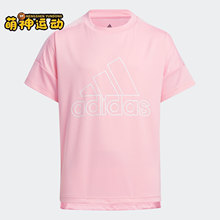 Adidas/阿迪达斯正品夏季新款速干休闲大小童短袖T恤 GP1791