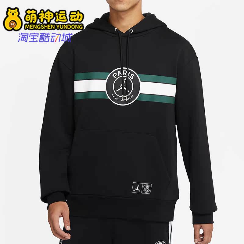 nike耐克正品2019jordan連帽衫