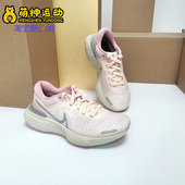耐克正品 夏季 透气女子健身轻跑健步跑步鞋 Nike CT2229 800