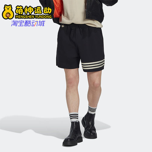 夏款三叶草男子运动休闲宽松短裤