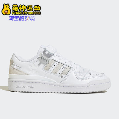 Adidas/阿迪达斯正品三叶草FORUM男女低帮经典运动板鞋HP2071