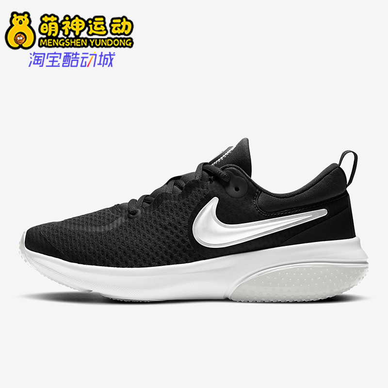 Nike/耐克正品秋季新款女子GS大童运动缓震耐磨跑步鞋 CQ4397-003