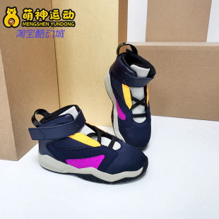 Jordan 耐克正品 小童运动耐磨搭扣篮球运动鞋 AV1244 Air Nike