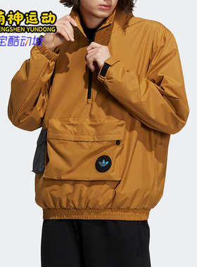 Adidas/阿迪达斯正品三叶草休闲男子时尚潮流运动卫衣 H58066