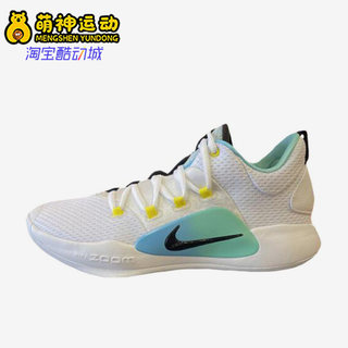 Nike/耐克正品HYPERDUNK X LOW EP男子运动篮球鞋FN3441-101