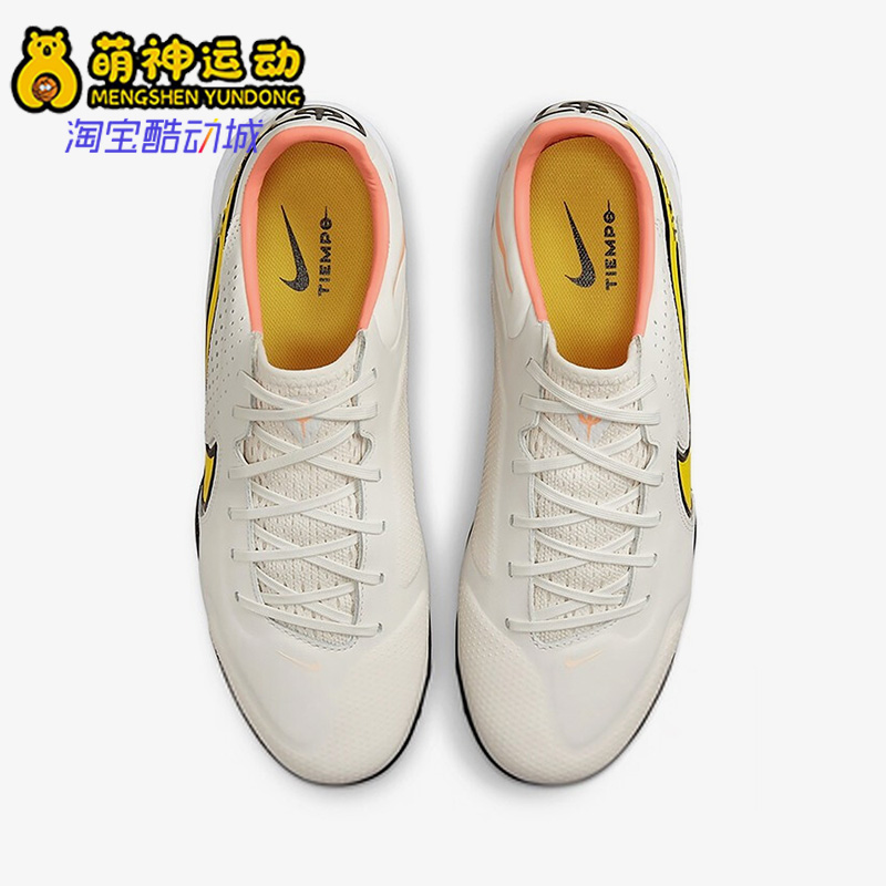 Nike/耐克正品传奇9中端牛皮碎钉男子运动低帮足球鞋DA1192-002