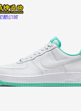 Nike/耐克正品AIR FORCE 1 '07男轻便运动休闲低帮板鞋DH7561-107