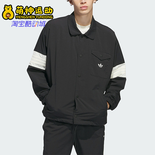 阿迪达斯正品 Adidas 三叶草COACH JACKET男女翻领夹克IM9646