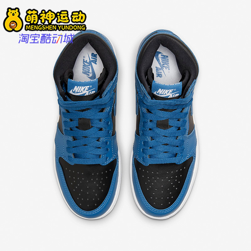 Nike/耐克正品AIR JORDAN 1 AJ1大童高帮运动休闲鞋 575441-404