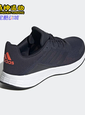 Adidas/阿迪达斯正品新款男女同款缓震耐磨运动跑步鞋 H04620