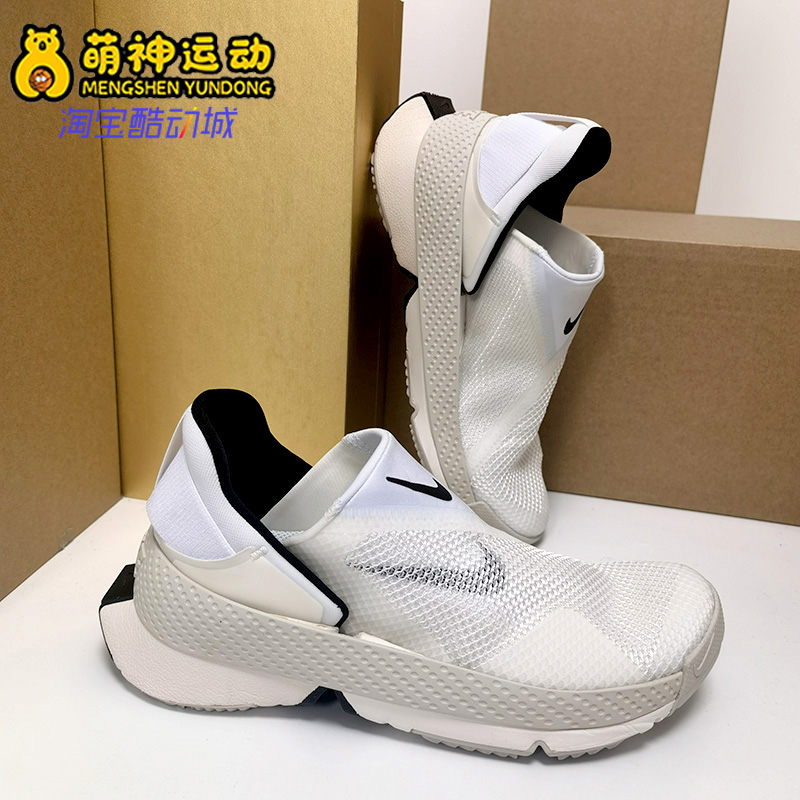 Nike/耐克正品春季Go FlyEase 男女运动一脚蹬跑步鞋CW5883-101 运动鞋new 跑步鞋 原图主图