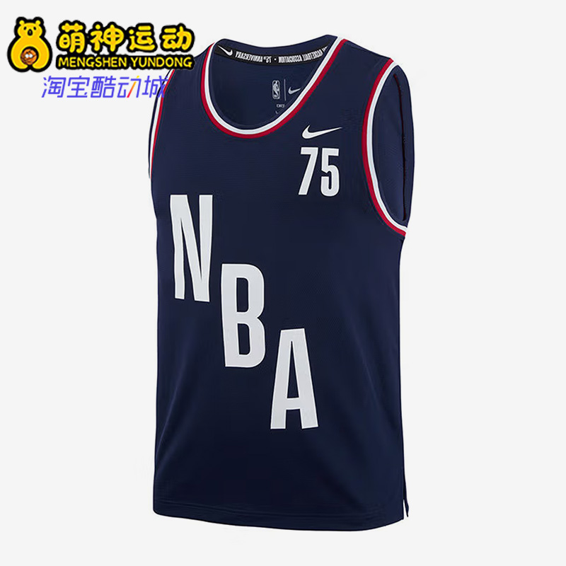 正品无袖篮球Nike/耐克