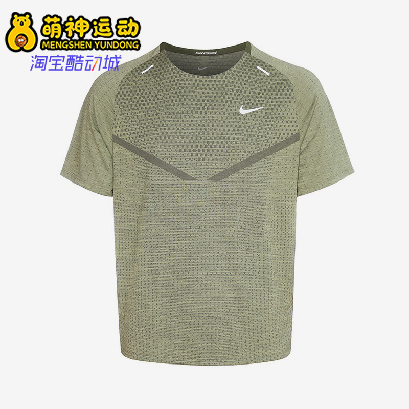 Nike/耐克正品男子运动T恤