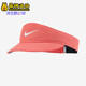 CQ9334 Nike 814 新款 男女网球运动无顶透气遮阳帽 耐克正品 夏季