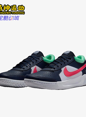 Nike/耐克正品26夏ZOOM COURT LITE 3男子运动网球鞋DH0626-402