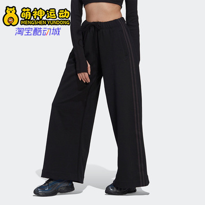 阿迪达斯女子运动宽松阔腿长裤