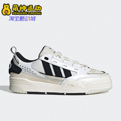 Adidas/阿迪达斯正品三叶草ADI2000男女运动轻便板鞋H03494