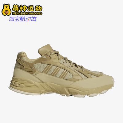 正品Adidas/阿迪达斯HQ6154