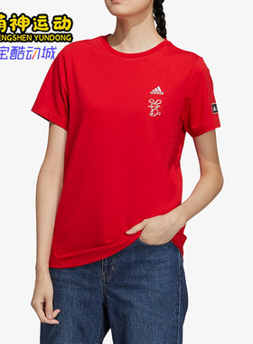 Adidas/阿迪达斯正品夏季新款女子运动休闲透气短袖T恤HZ3005