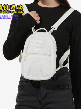 Puma/彪马正品休闲女子时尚潮流运动收纳双肩背包 078190-03