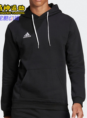 Adidas/阿迪达斯正品休闲男子时尚潮流运动连帽套头衫 H57512