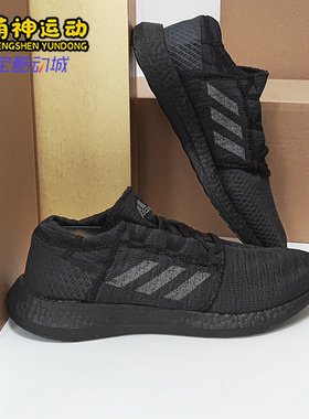 Adidas/阿迪达斯黑武士正品夏季男鞋运动鞋BOOST低帮跑步鞋F35786