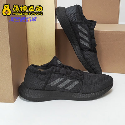 adidas阿迪达斯正品男鞋20213