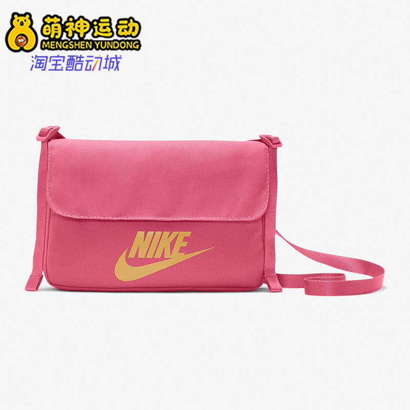 Nike/耐克正品休闲男女时尚潮流运动轻便单肩斜挎背包 CW9300-622