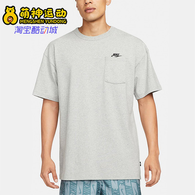 耐克正品男子透气短袖T恤