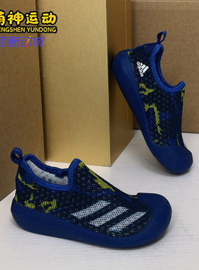 Adidas/阿迪达斯正品阿迪达斯男婴童Claumb I游泳凉鞋G26886