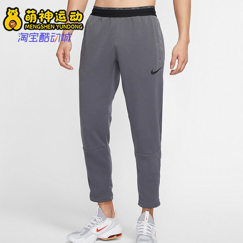 耐克正品男子运动跑步长裤