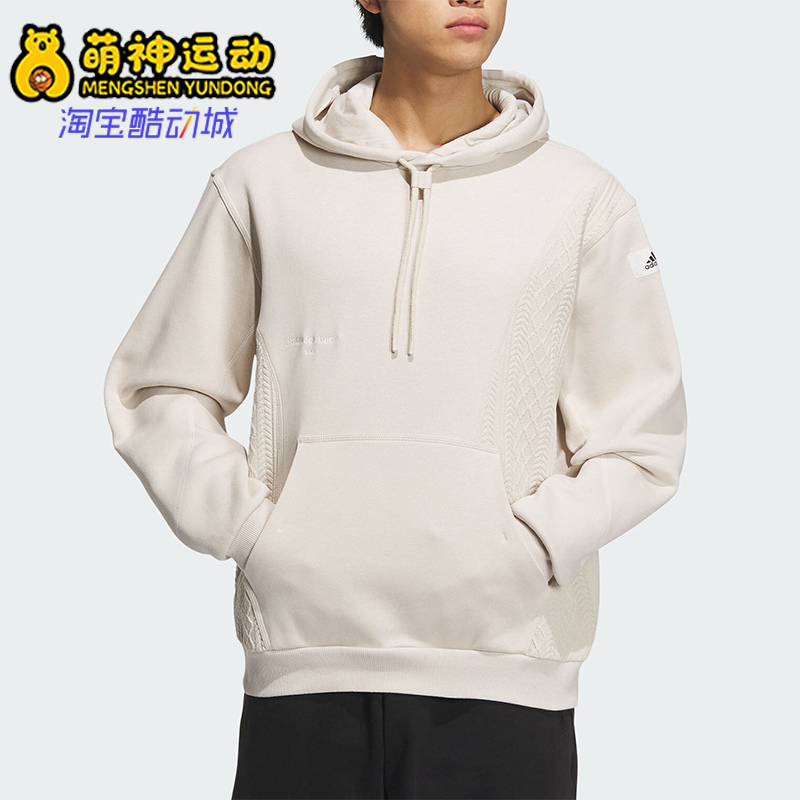 Adidas/阿迪达斯男子连帽卫衣