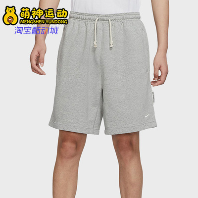 Nike/耐克正品男子短裤