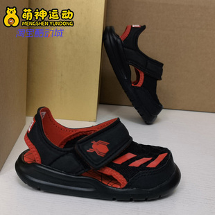 男婴童 AC8420 夏季 Adidas 新款 游泳鞋 阿迪达斯正品 凉鞋