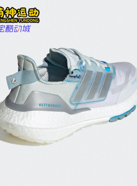 Adidas/阿迪达斯正品ULTRABOOST 22 C.RDY 男女休闲跑步鞋 GX8032