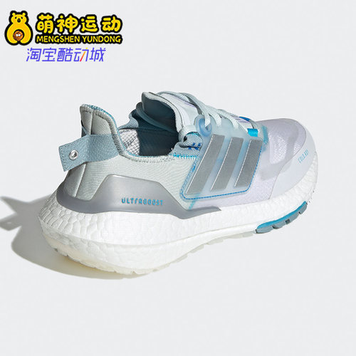 正品Adidas/阿迪达斯GX8032
