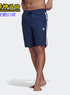 Adidas/阿迪达斯正品三叶草夏季新款男子透气训练短裤HK7389