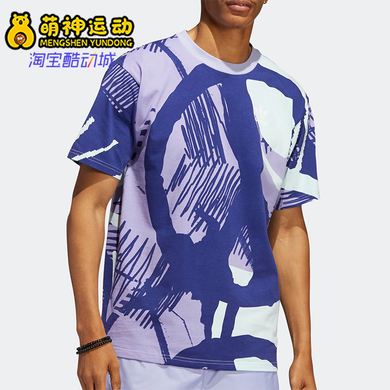 Adidas/阿迪达斯正品男子运动T恤