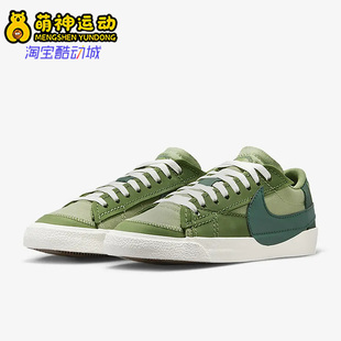 Low 26夏Blazer Jumbo男女低帮板鞋 386 Nike FJ5468 耐克正品