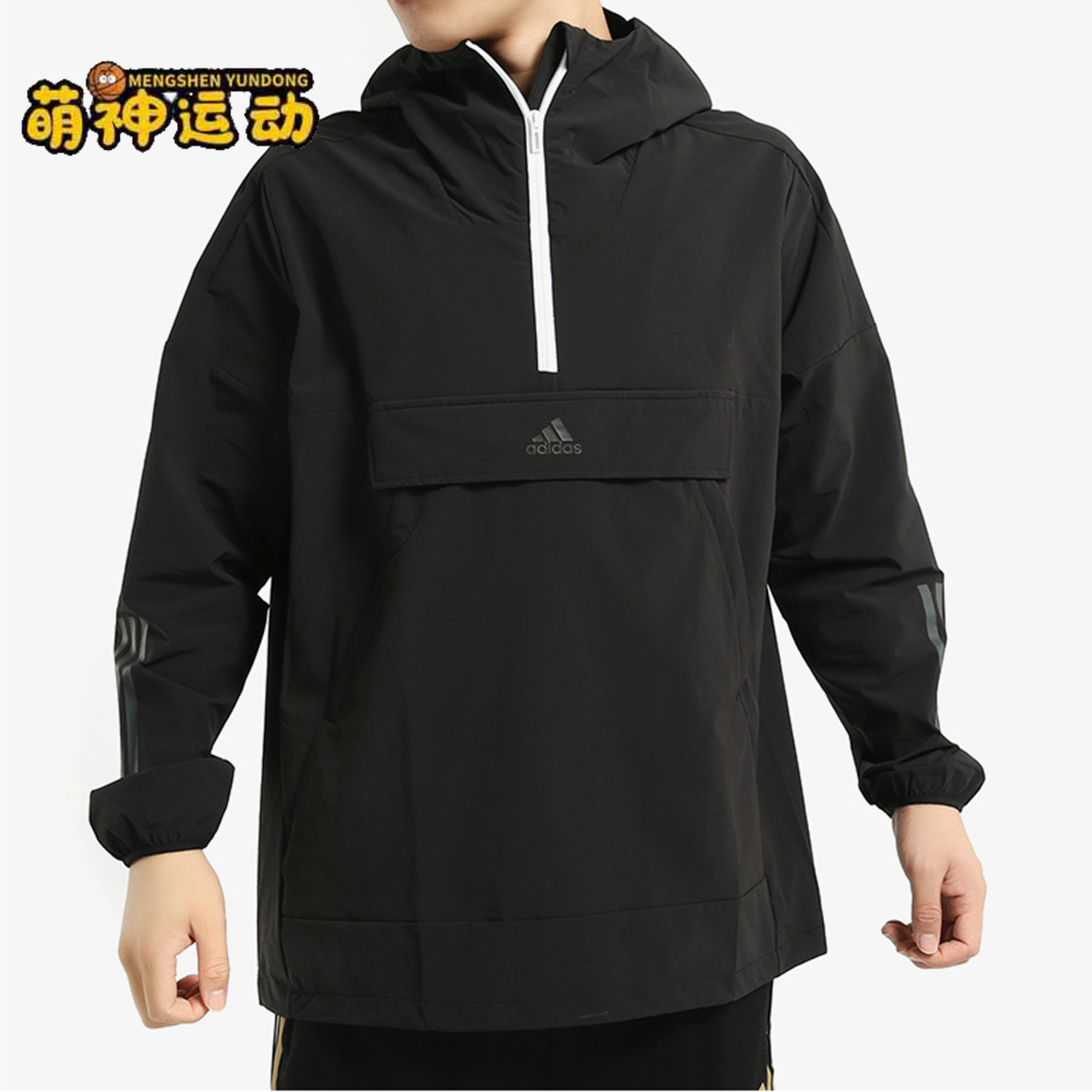 Adidas/阿迪达斯正品卫衣男秋季新款运动服透气套头衫 EH3764