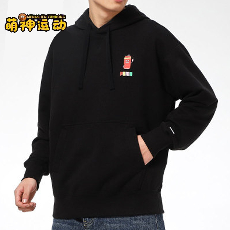 彪马男子运动休闲套头卫衣