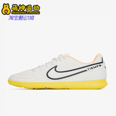 002 LEGEND 耐克正品 Nike IC男女同款 夏新款 CLUB DA1189 足球鞋