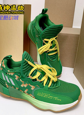 Adidas/阿迪达斯正品夏季新款男子透气运动篮球鞋 H69011