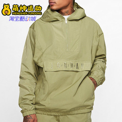 耐克JORDAN男子半拉链外套